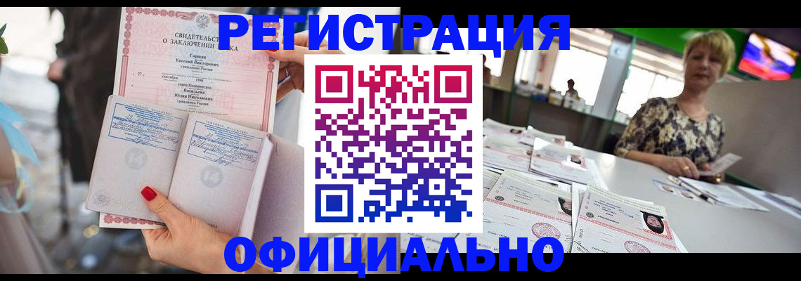временная регистрация 2025 в Малой Вишере