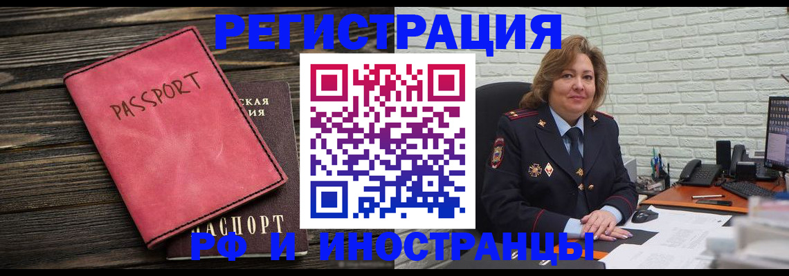 где прописаться в Малой Вишере